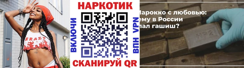 Наркота Подпорожье APVP Каннабис Галлюциногенные грибы ГАШ Героин Меф