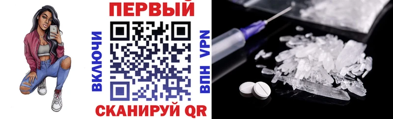 закладки  Подпорожье  АМФЕТАМИН 97% 