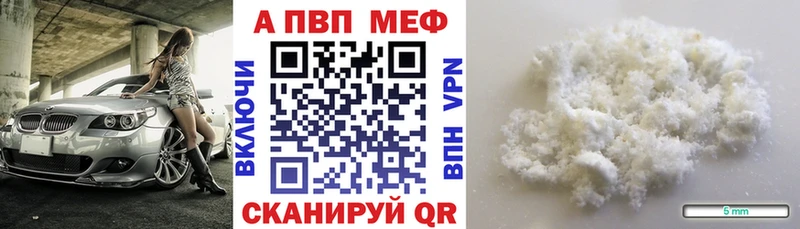 A-PVP VHQ  Подпорожье 