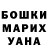 ЭКСТАЗИ 280мг Maria Kobiliatskaya