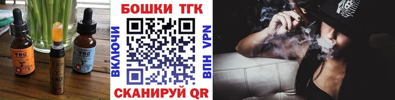 Еда ТГК марихуана  дарк нет официальный сайт  Подпорожье  сколько стоит 
