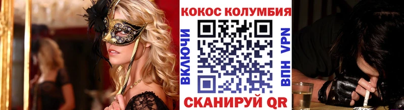 КОКАИН 99%  купить наркотики сайты  ОМГ ОМГ сайт  Подпорожье 