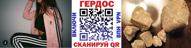ГЕРОИН хмурый  как найти   Подпорожье 