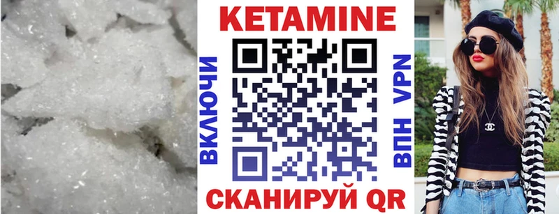 где купить наркоту Подпорожье КЕТАМИН ketamine