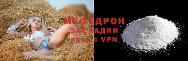 мефедрон VHQ Абинск