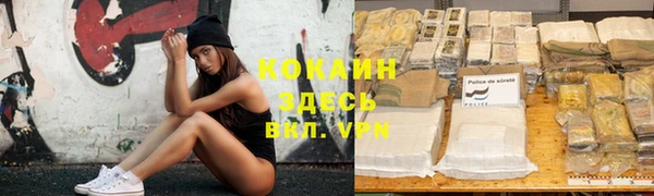 кокаин премиум Абдулино