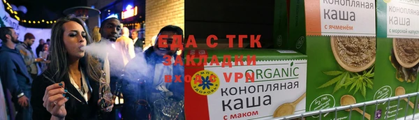 кокаин премиум Абдулино