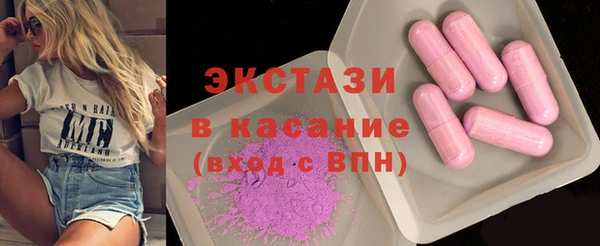 кокаин премиум Абдулино