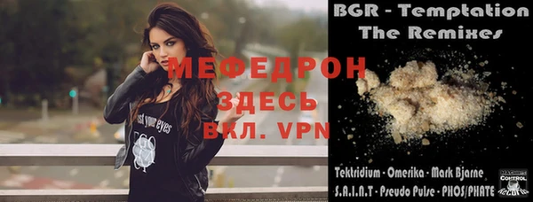 мефедрон VHQ Абинск