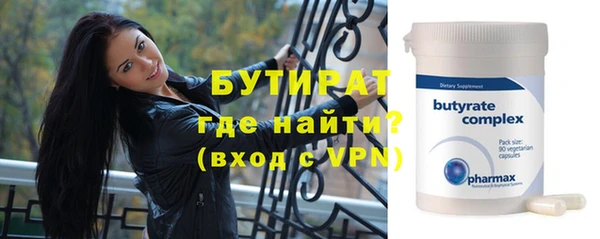 гидра Абаза
