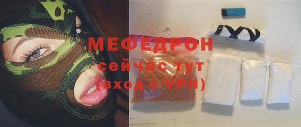 кокаин премиум Абдулино
