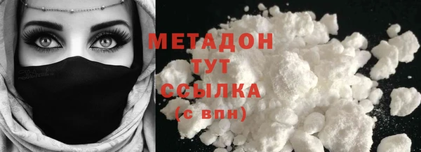 MDMA Premium VHQ Алзамай