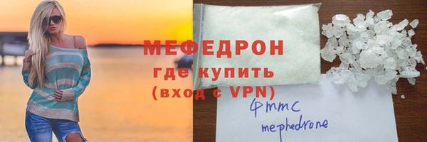 кокаин премиум Абдулино