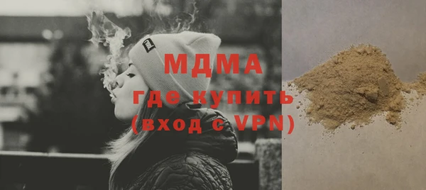 кокаин премиум Абдулино