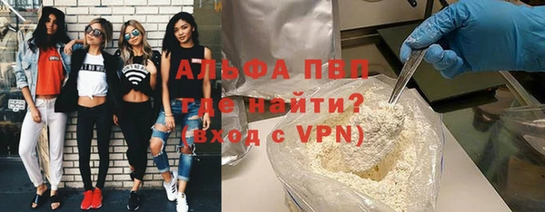 кокаин премиум Абдулино