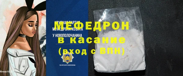 гидра Абаза