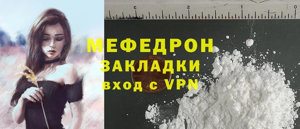 мефедрон VHQ Абинск