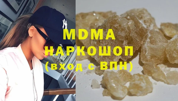 мефедрон VHQ Абинск