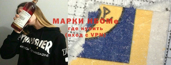 мефедрон VHQ Абинск