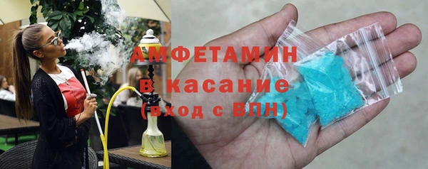 MDMA Premium VHQ Алзамай