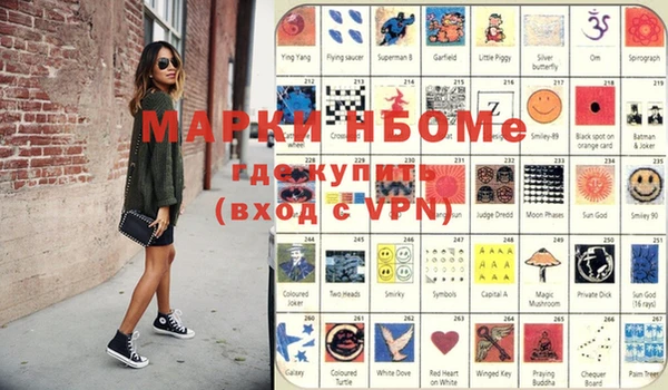 мефедрон VHQ Абинск