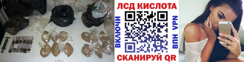 Лсд 25 экстази кислота  ОМГ ОМГ онион  Подпорожье 