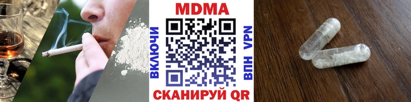 MDMA crystal  omg зеркало  Подпорожье 