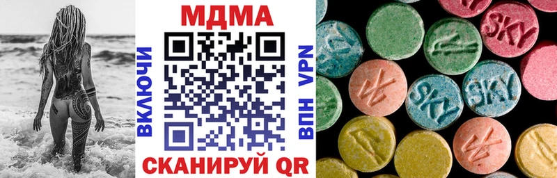 MDMA crystal Подпорожье