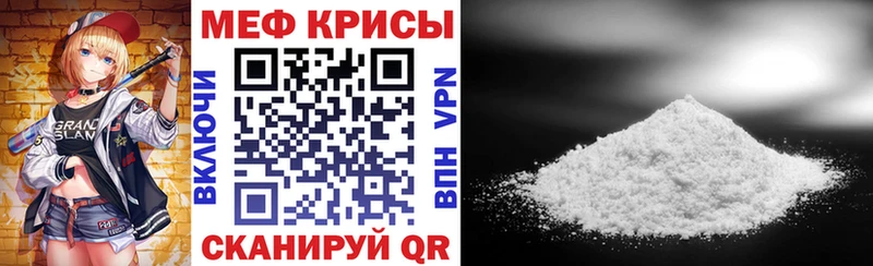 где купить наркотик  МЕГА зеркало  МЯУ-МЯУ мяу мяу  Подпорожье 