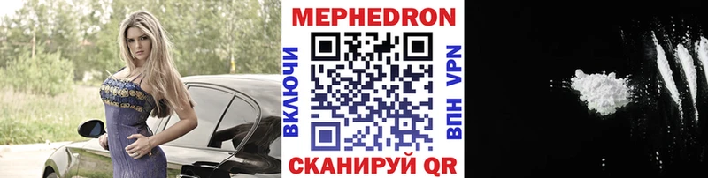 Меф мяу мяу  Подпорожье