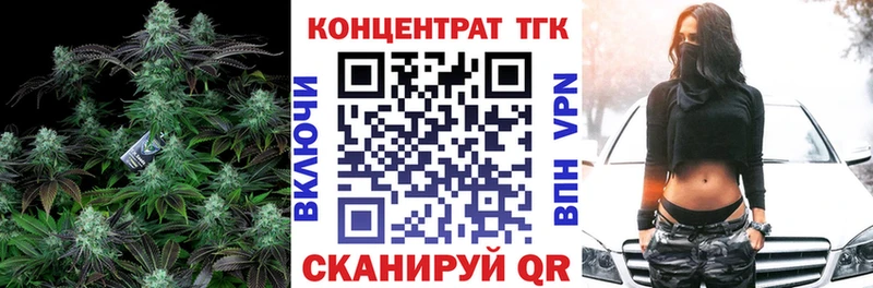 ТГК Wax  Подпорожье 